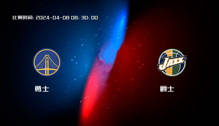 04月08日 NBA 勇士VS爵士全场录像/集锦回放