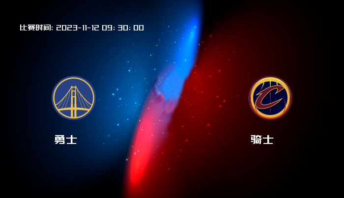 11月12日 NBA 勇士VS骑士全场录像/集锦回放