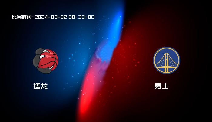 03月02日 NBA 猛龙VS勇士全场录像/集锦回放