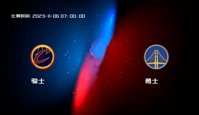 11月06日 NBA 骑士VS勇士全场录像/集锦回放