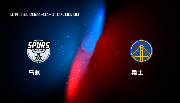 04月01日 NBA 马刺VS勇士全场录像/集锦回放