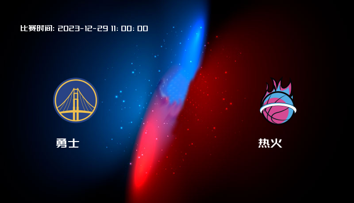 12月29日 NBA 勇士VS热火全场录像/集锦回放