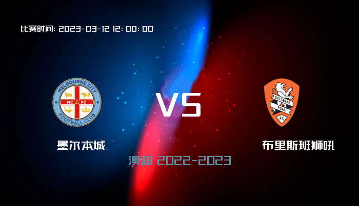 03月11日 墨西超 普埃布拉VS瓜达拉哈拉 赛事前瞻